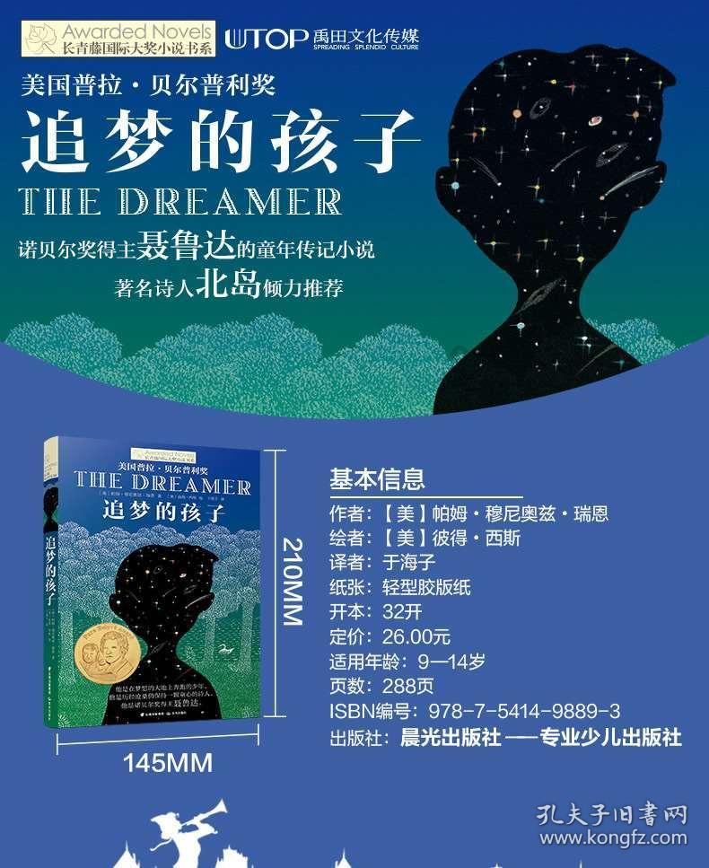 网易云音乐 6.0
