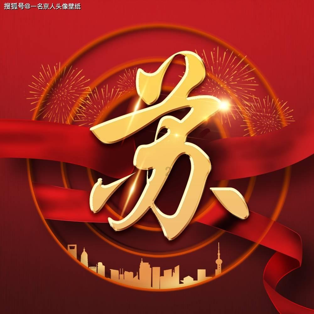 【转载】抵制网络谣言 净化网络空间倡议书
